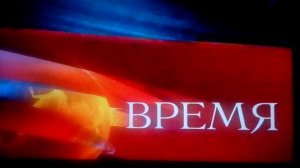 Заставка программы время (ОРТ 21.4.17)