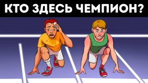 Загадки, которые испытают ваши навыки решения проблем. Кто лжец? Неожиданный ответ внутри видео