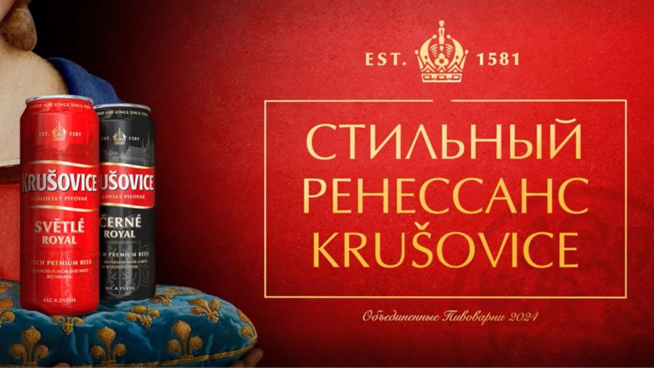 Стильный Ренессанс