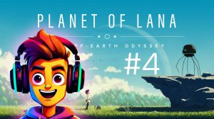 Planet of Lana #4 #planetoflana