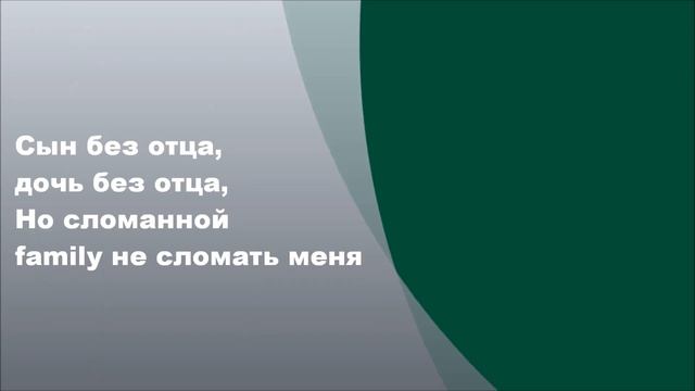 Даниэла Устинова  Russian woman текст песни