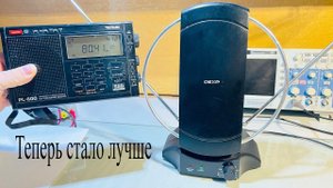 Как хакнуть цифровую антенну чтобы принимать короткие волны