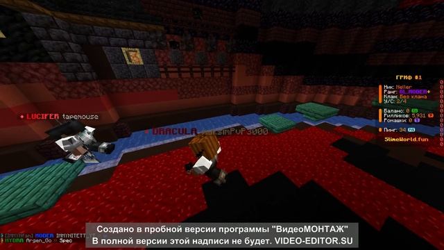 рек