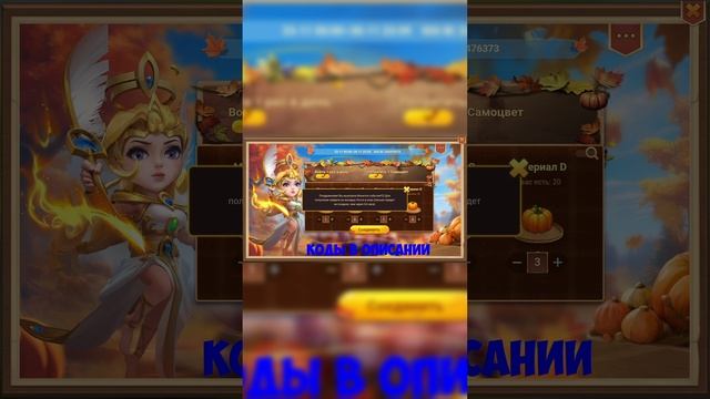 ЗАБИРАЮ ВОЛШЕБНУЮ КУЗНИЦУ, Битва замков, Castle Clash #shorts #битвазамков #castleclash #igg