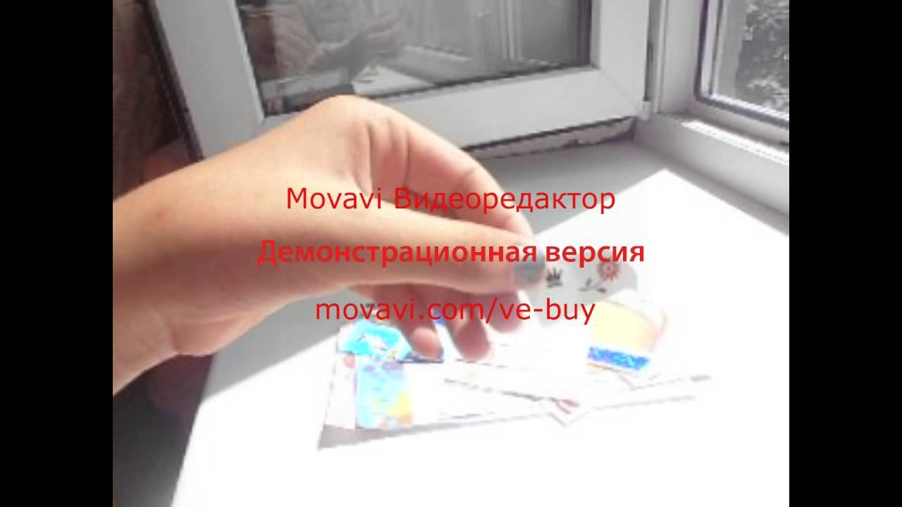 Видео № 1 Письмо ) смотреть онлайн