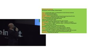 Зарабатывать на Мосбирже 100% - рассекретил неэффективности рынка. Олег Дубинский