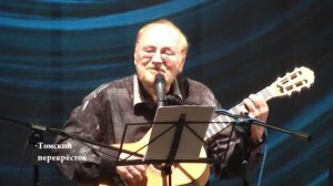 "Мир сверху"- Александр Дольский