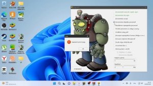 КАК СКАЧАТЬ COSY 1.1 С ПВЗ 2009
