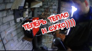 Работаем с гаражом.Поставили дизельную автономку,сделали вентиляцию.