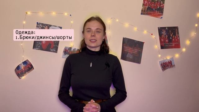 Что взять с собой в детский лагерь?!