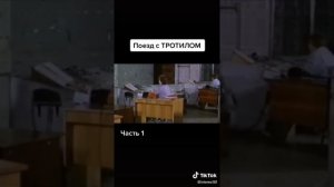 Свердловск-Сортировочный Взрыв 04.10.1988