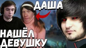 ИГРАТЬ В ДОТУ С ДЕВУШКОЙ НЕВОЗМОЖНО | SPOKOYNICH DOTA 2