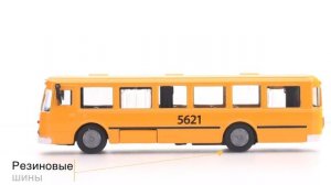 Машина металлическая Автобус ЛИАЗ, Технопарк SB-16-57WB