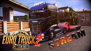 🔥Играю с подписчиками🔥Euro Truck Simulator 2🔥Конвой версия 1.53 с модами(18+)