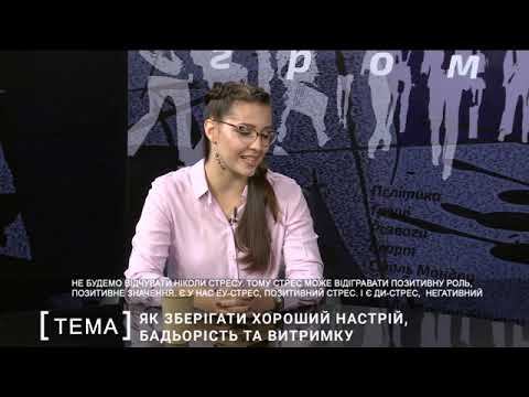 Психолог Анна Ларионцева ТЕМА смотреть онлайн