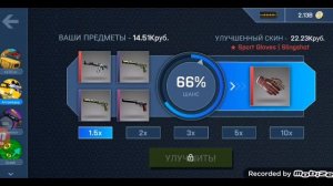 Играем в Кейс опенер. CASE OPENER🤫🤔🤔