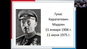 Освобождение Ростова-на-Дону