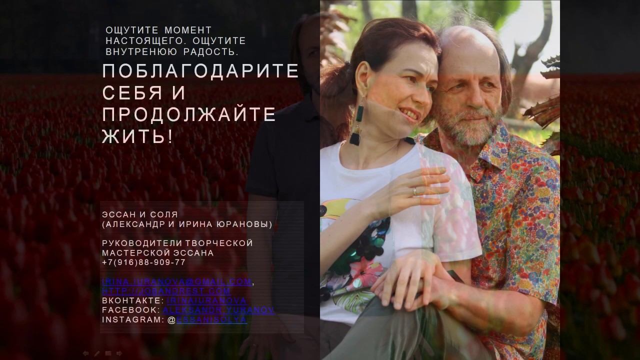 Медитация №1. С красными сферическими вакуумными оболочками (очищение ног и рук). 2019