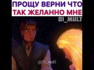 Путь найди во мгле