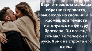 Притяжения Сердец 11~НеВЫдуманные истории, Жизненные Истории, Душевные Истории, Аудио рассказы