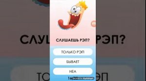 Тест на сколько ты тупой