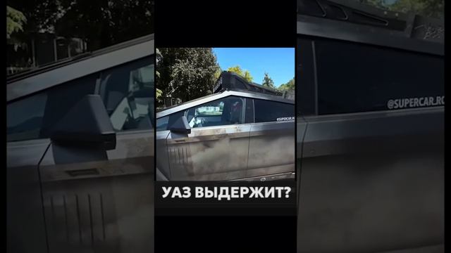 30 000 000 против забора. Tesla Cybertruck