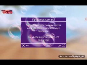 Как побеждать на конкурсах моды?) Авакин лайф-Avakin life