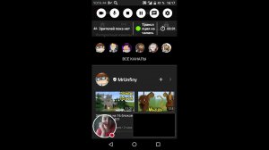 Дневник приёмной мамы