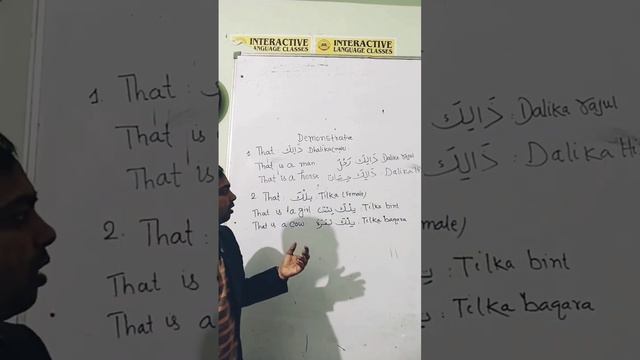 #short demonstrative pronoun #short смотреть онлайн