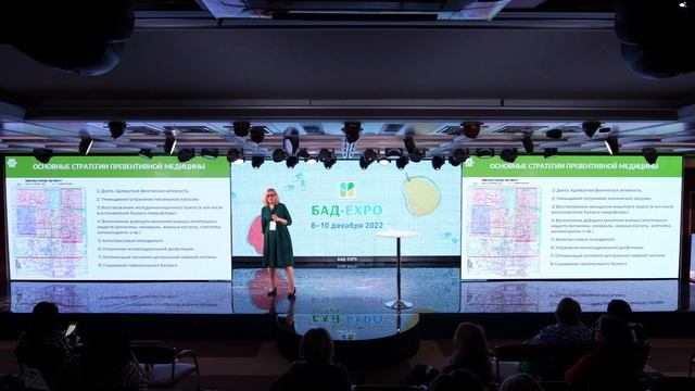 Комплексные нутришн-программы для современной и требовательной аудитории смотреть онлайн