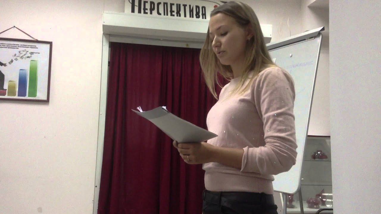 Тренинг по ораторскому искусству смотреть онлайн