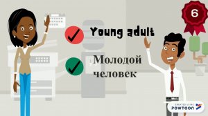 Этапы жизни человека