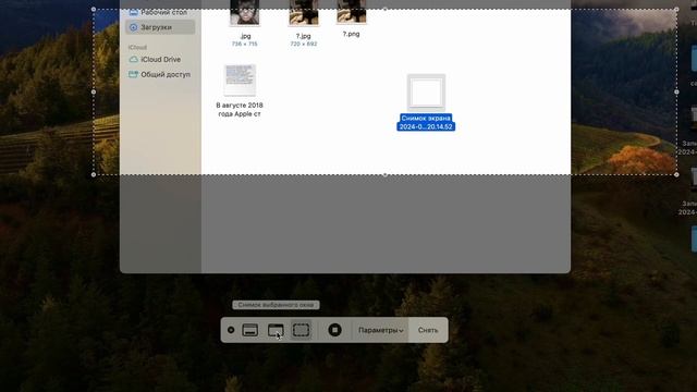9 секретных фишек MacOS для новичков за 3 минуты !