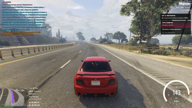 Grand Theft Auto V