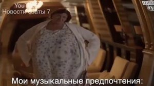 Муд сваты #9