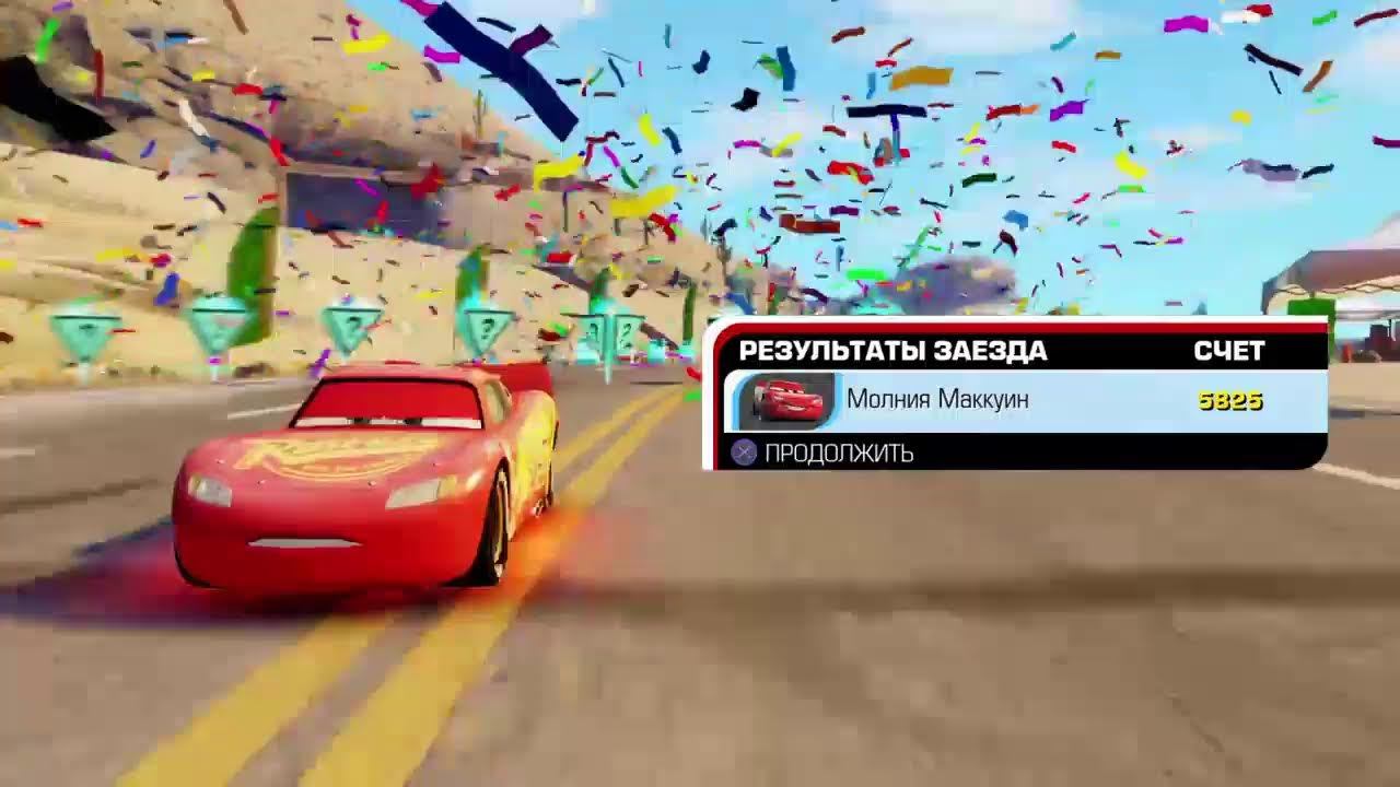 #Тачки3 #Cars3 ps4 #МолнияМаккуин Все Трассы Боевой Заезд