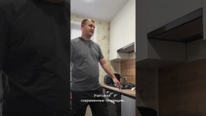 Стильный дизайн на маленькой кухне