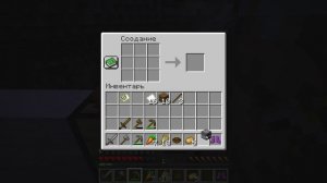 Minecraft  обычное выживание