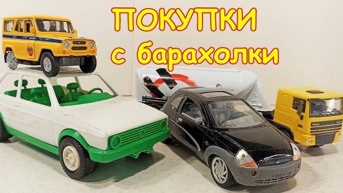 Обзор покупок с барахолки Санкт-Петербурга. Полезные находки для дома, масштабные модели и запчасти