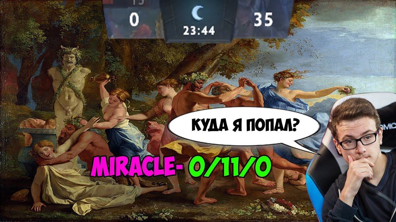 Как Миракл решил зайти на 4к смотреть онлайн