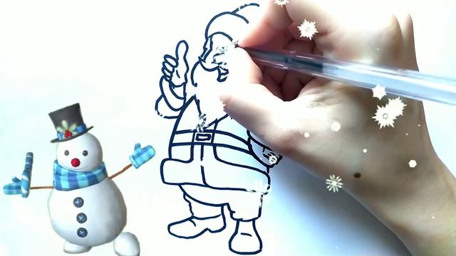 ДЕД МОРОЗ / САНТА КЛАУС / раскраска / Нарисуй Ка смотреть онлайн