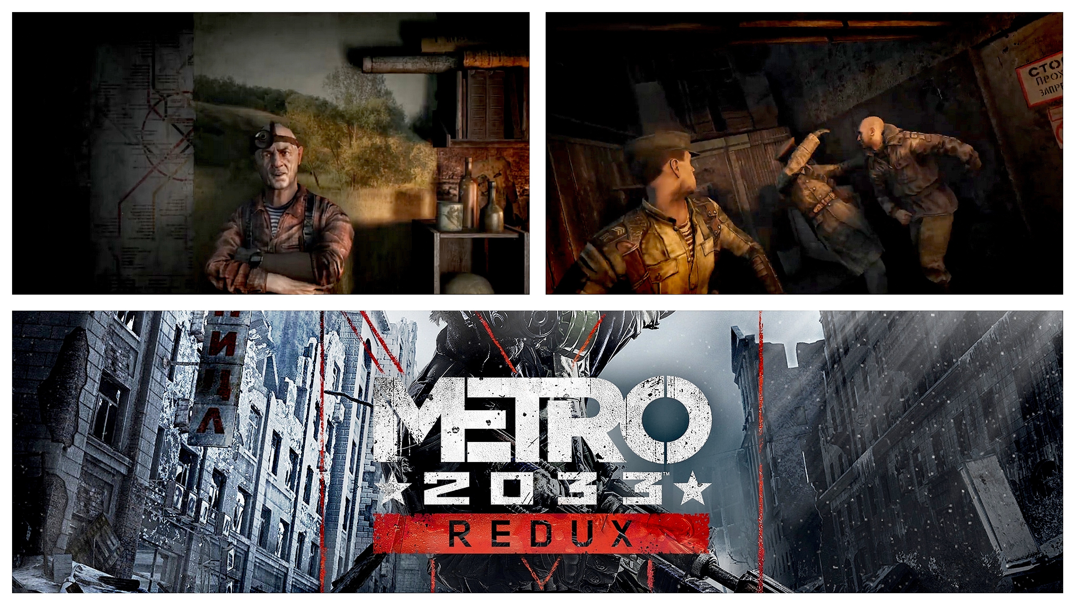 Metro Redux 2033 #6 Андрей мастер