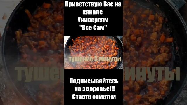 Рис с овощами . Легко, вкусно, не обычно, полезно!!#shorts