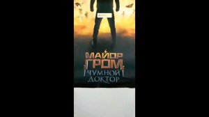 Рустам Рептилоид лучшее