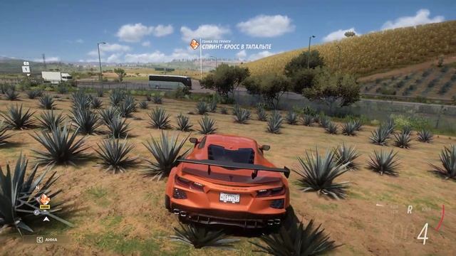 Forza Horizon 5, Спринт-Кросс "Каскада", 1-е место с обзором местности тер-и "Тапальпе", NewPC-2023