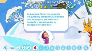 Машины сказки волк и лиса серия 6 игра