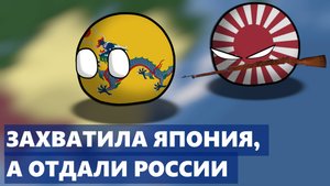 Самый большой обман в истории - ЯПОНО-КИТАЙСКАЯ ВОЙНА