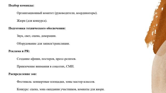 Интересные лекции видео