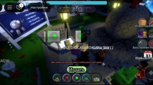 прохождение бол тд 2 часть