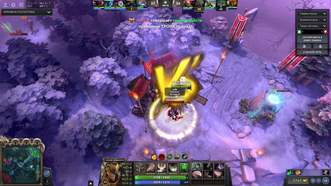 RAMPAGE Legion comander ( 1 VS 5 ) смотреть онлайн